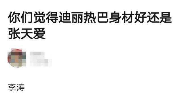 身材婀娜，美如瓷瓶！热巴张天爱大概是贵圈最适合穿鱼尾裙的女星