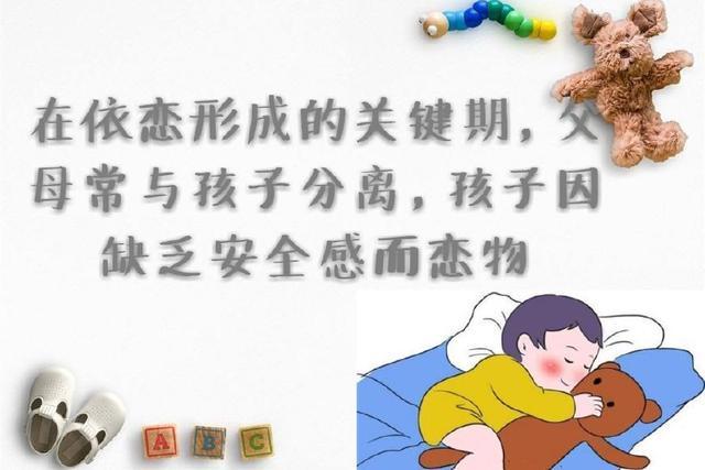 解开宝宝恋物的秘密：宝宝有“恋物情结”，多为缺乏安全感