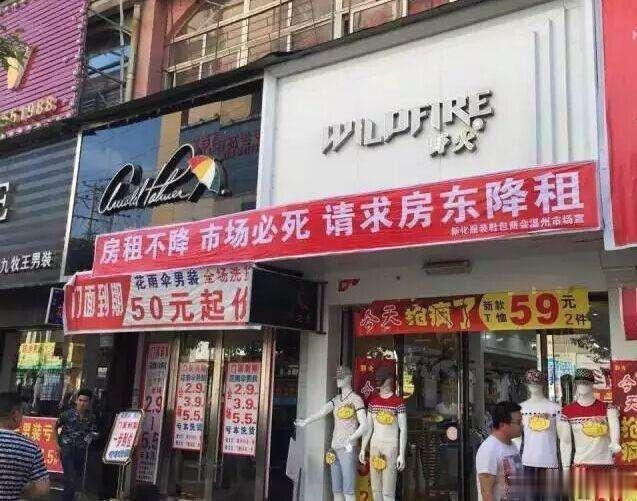 马云“杀死”了实体店？5句话道明真相，它们才是“罪魁祸首”