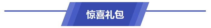 带萌娃来昆明国际车展体验驭享巅丰SUV试驾体验吧！