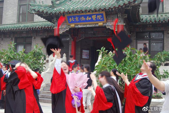 从学院到大学，再从大学到学院，这所顶尖名校发展之路不寻常