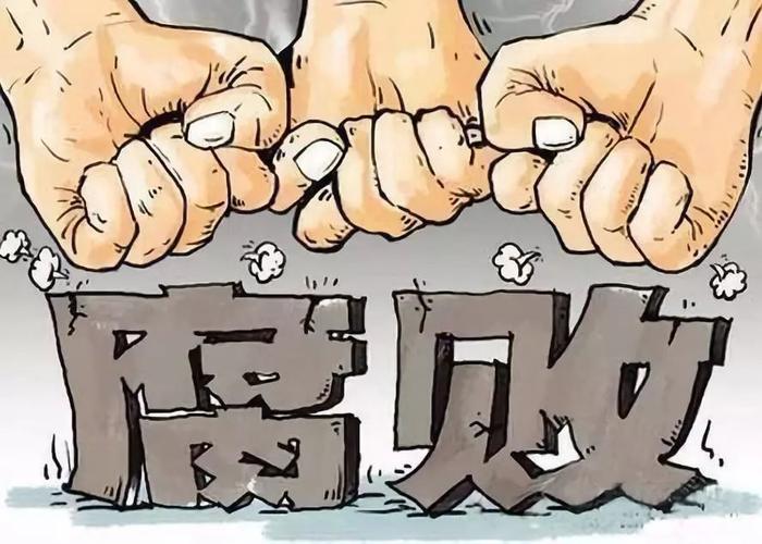 ST罗顿董事长卷入“反腐潮”遭立案 为十九大后“海南首虎”同乡