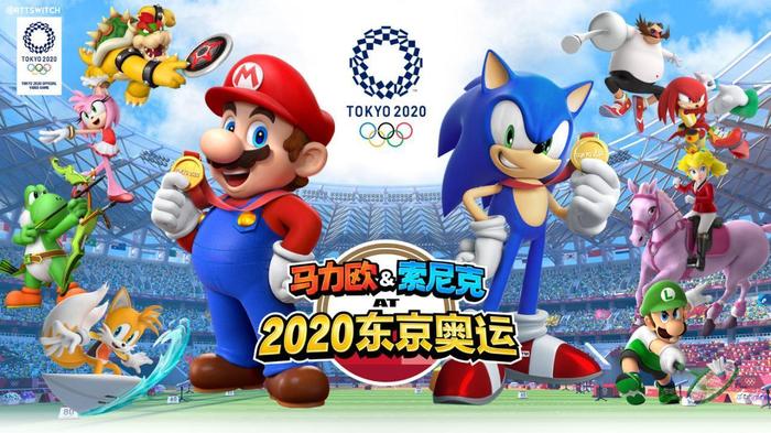 《马里奥和索尼克在东京奥运》角色及游戏模式介绍