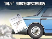 长城皮卡推国内首款国六皮卡！高扭节油，哈弗H9同款发动机！