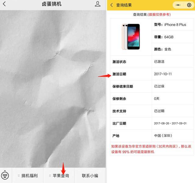 为什么游戏玩家钟爱iPhone 8 Plus，而不选X，原因很真实