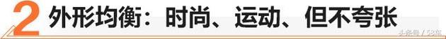 一汽丰田全新卡罗拉试驾 将均衡贯彻骨髓