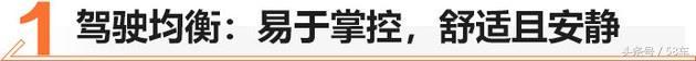 一汽丰田全新卡罗拉试驾 将均衡贯彻骨髓