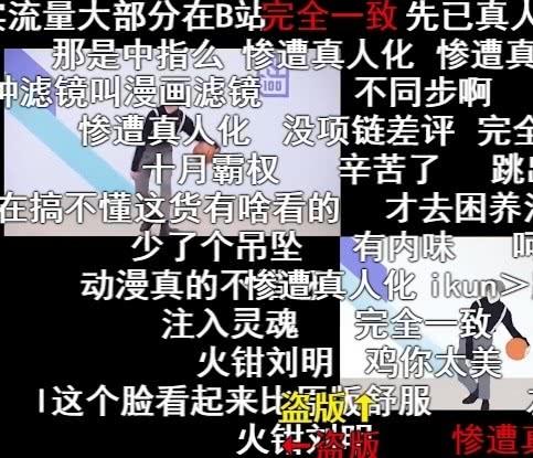 蔡徐坤打篮球动画化，比原版还帅，网友：“最强”10月新番？