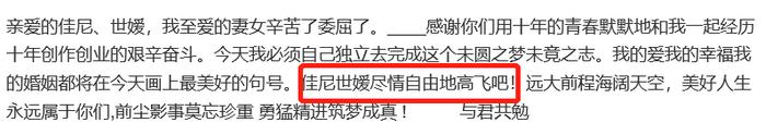 曾经意气风发琼男郎，马景涛如何变成挺着啤酒肚的中年油腻男？