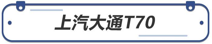 25到35岁开这仨车，豪华霸气，化身高富帅！网友：隔着车窗想打人