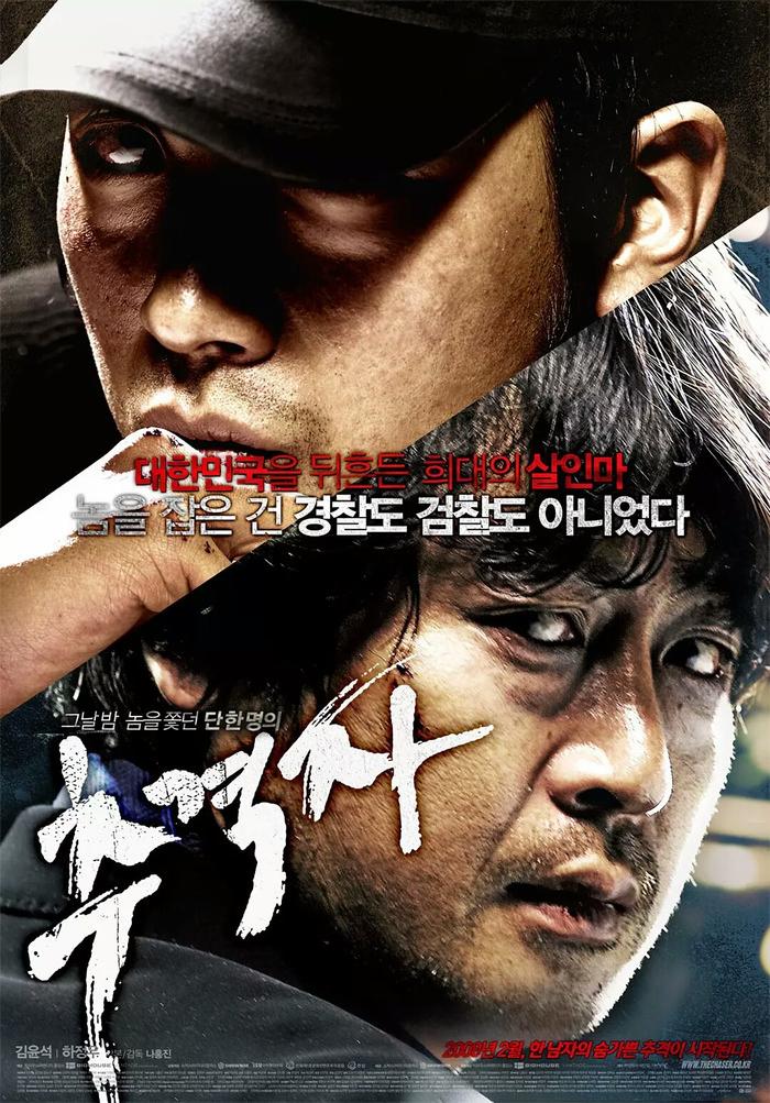 最后10分钟人渣变英雄！韩国经典犯罪片，大胆讽刺韩国警察不作为