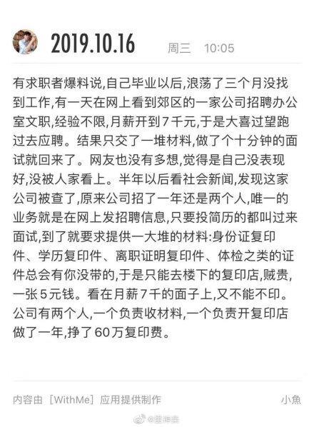 囧哥:欧皇附体！车主自助选号机摇到c00001