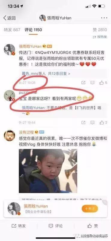 蜂群传媒刷单造假被指导演“僵尸舞台剧”：收费不菲却商品零成交