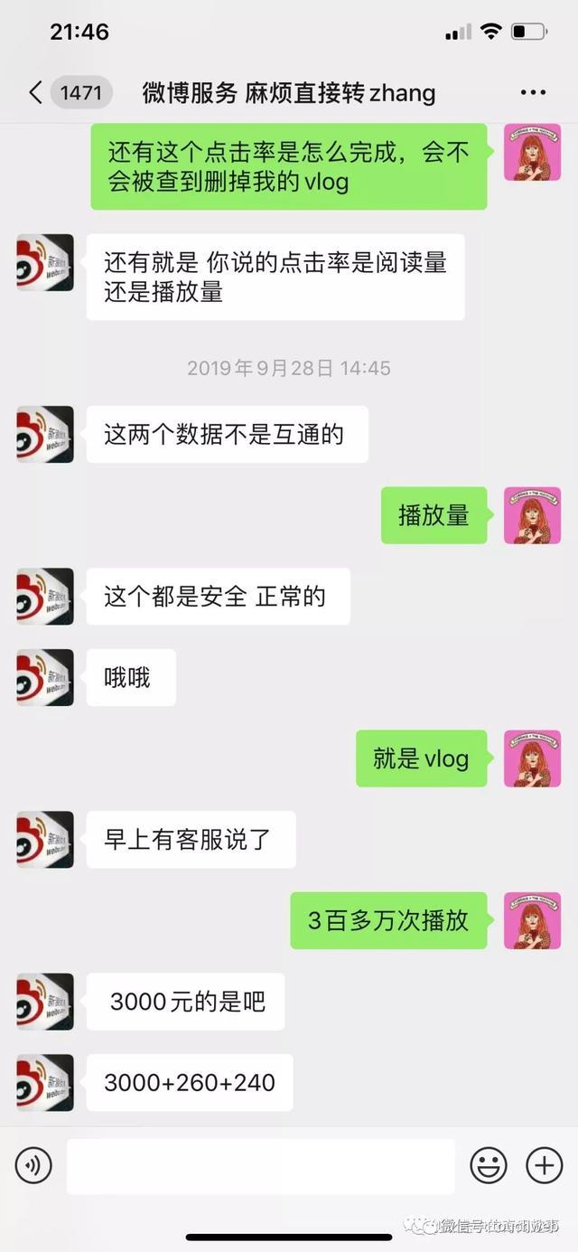 蜂群传媒刷单造假被指导演“僵尸舞台剧”：收费不菲却商品零成交