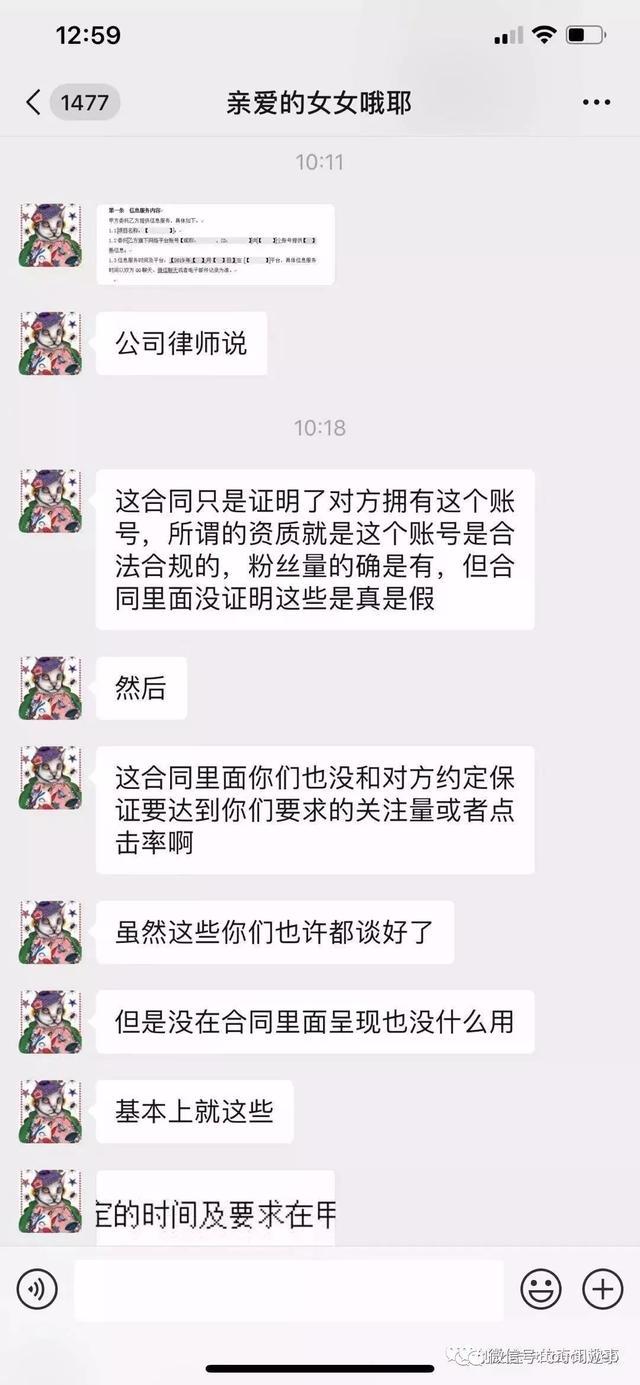 蜂群传媒刷单造假被指导演“僵尸舞台剧”：收费不菲却商品零成交