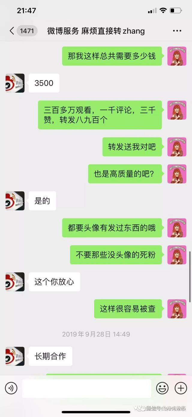 蜂群传媒刷单造假被指导演“僵尸舞台剧”：收费不菲却商品零成交