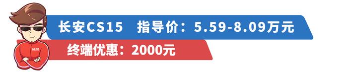 5万块买精品SUV！合资车做不到的事，国产车做到了！