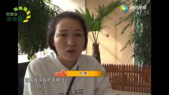 石家庄瑞颖医疗美容被曝光，“明星院长”却遭遇患者投诉