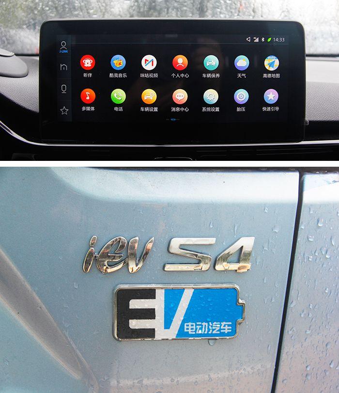 保养费用仅300元，为何网约车选纯电动SUV，江淮iEVS4静态体验