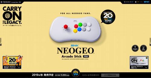 NEOGEO ASP中国区预售时间公布，选择在苏宁易购首发