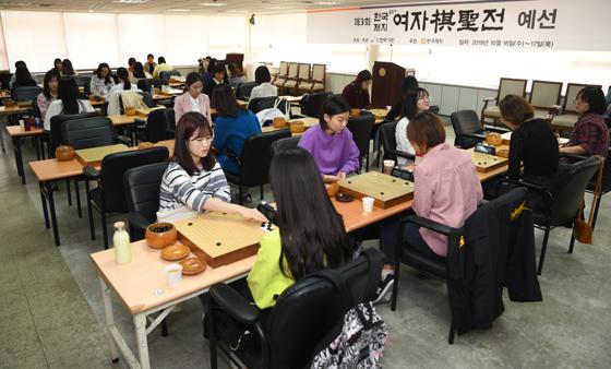 韩国女子棋圣战拉开帷幕 将进行为期两天的预选