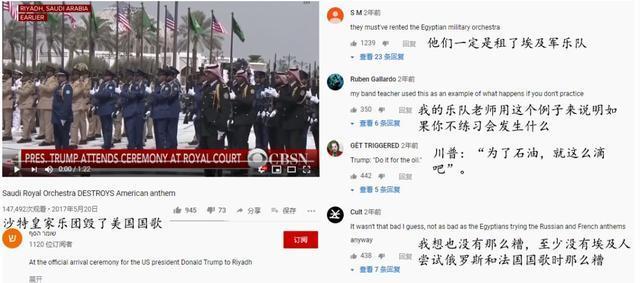 普京的笑容逐渐凝固！沙特演奏俄罗斯国歌吹跑调，让人一言难尽