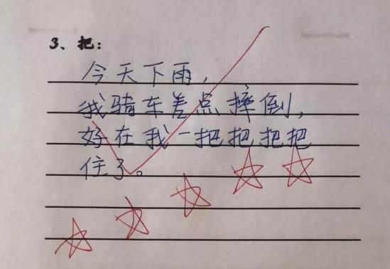 小学生造句，老师看了舌头都打结，网友：汉字博大精深