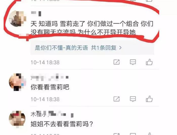 要逼着宋茜直播哭，这些网友才会停止网暴吗？