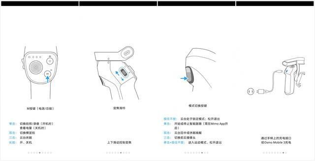 让随手拍变成的电影级大片-大疆折叠稳定器DJI Osmo Mobile 3