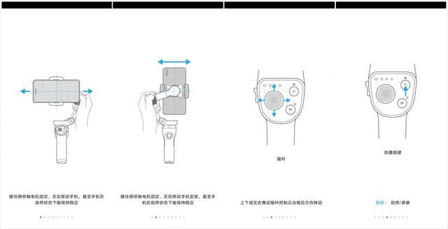 让随手拍变成的电影级大片-大疆折叠稳定器DJI Osmo Mobile 3