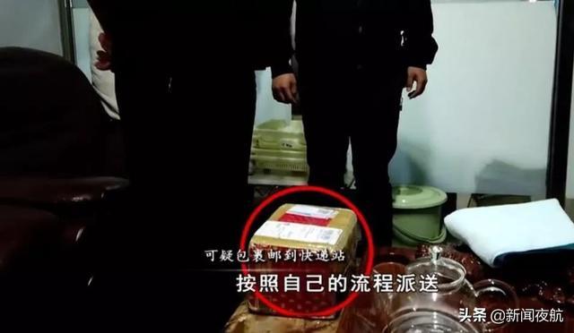 鸡西警方查获跨省“邮包”贩毒案，缴获冰毒320余克！