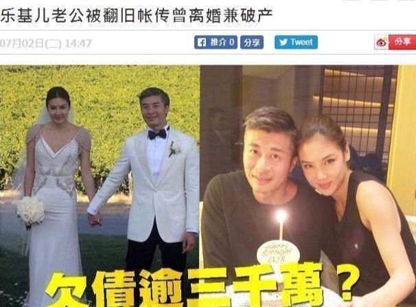 培养环保意识，还是为捞金？乐基儿参加活动不忘带6个月大的儿子