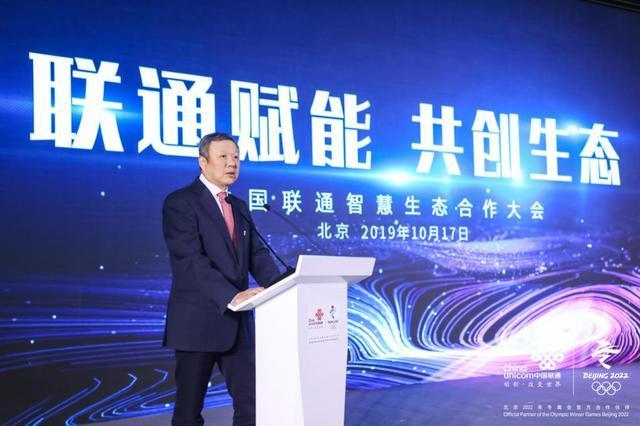 中国联通正式向外界确认：5G基站开通数量2.8万座，全年任务过半