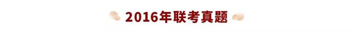 上海市五年联考真题+2020考纲你值得拥有华卿画室联考资讯站