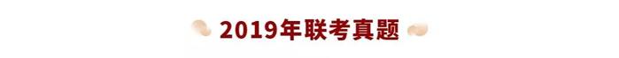 上海市五年联考真题+2020考纲你值得拥有华卿画室联考资讯站