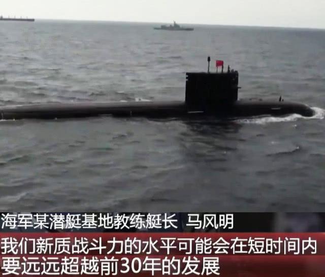 一举反超30年！4型核潜艇接连下饺子，马伟明新技术大展拳脚
