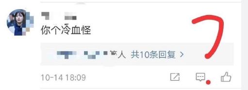 要逼着宋茜直播哭，这些网友才会停止网暴吗？