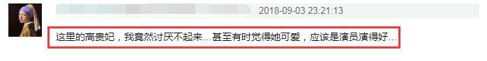 童瑶嫁大17岁CEO，老公王冉拥有15家公司，利用圈内人脉捧红童瑶