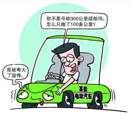 合资燃油车那么畅销！为何合资电动车卖不过中国品牌？