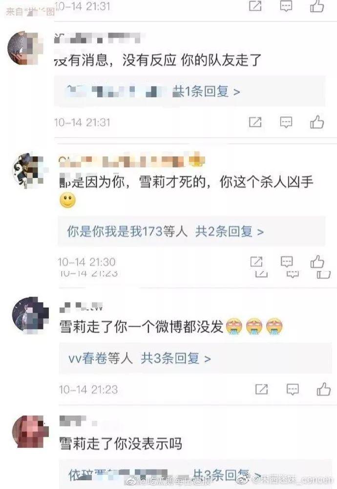 要逼着宋茜直播哭，这些网友才会停止网暴吗？