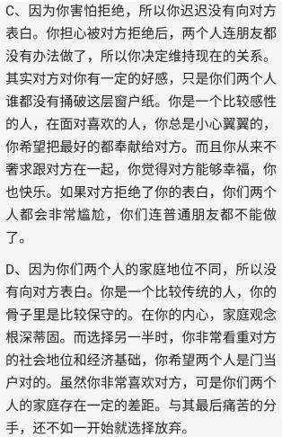 心理测试：哪一把钥匙会解开心扉？测你为什么不敢向心仪的人表白