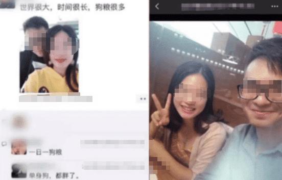 新婚男子发朋友圈秀恩爱 隔壁大爷认出男子老婆：这人帮我推过油