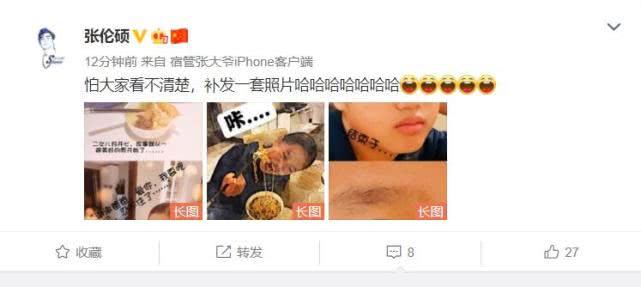 张伦硕为二女儿做晚餐面，却因拍了“丑照”，惨被当面嫌弃