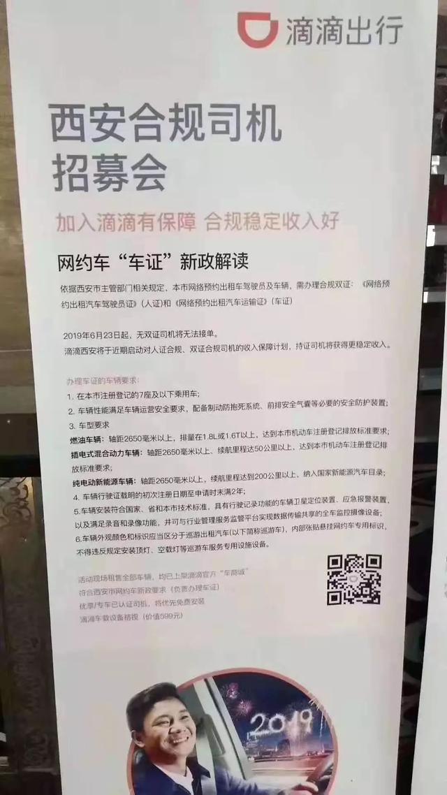 卖车的滴滴，正走在初心的对立面