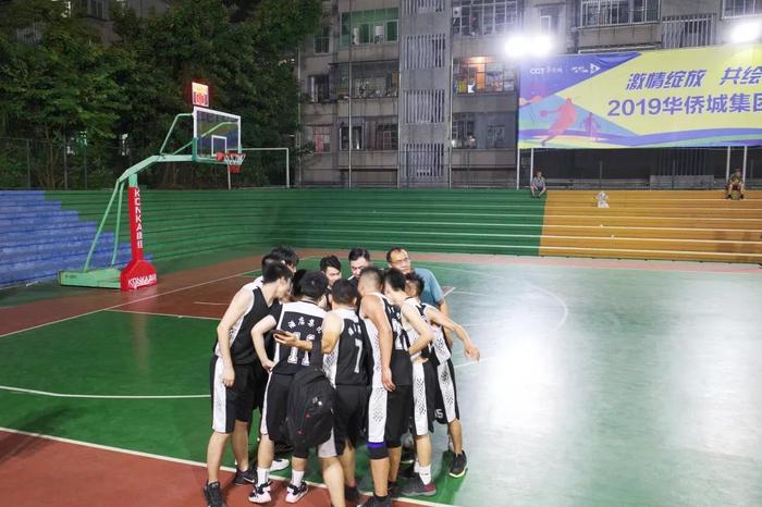 2019华侨城集团篮球赛火热开赛