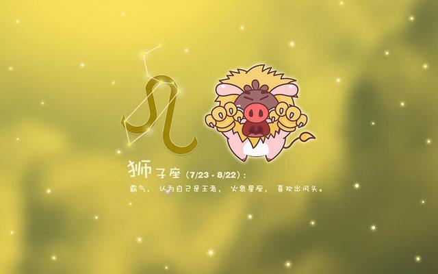 桃花运最旺盛的四个星座，天蝎座气质神秘，狮子座社交能力强