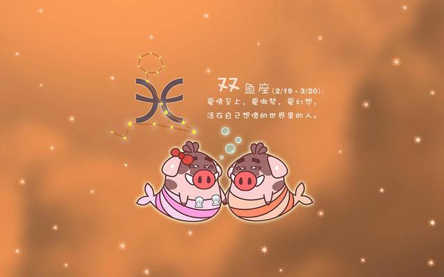 桃花运最旺盛的四个星座，天蝎座气质神秘，狮子座社交能力强