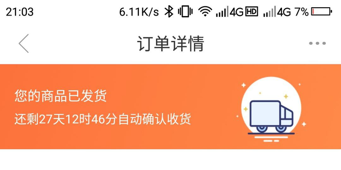 途虎养车app保养选哪些 w700h350z1l10t10940.jpg