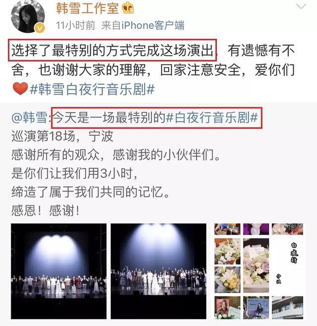 张杰、杜海涛等明星相继宣布要主演话剧，话剧门槛越来越低了？