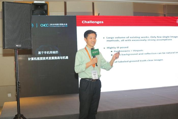 OPPO首次亮相中国计算机大会 以产学研合作构建"万物互融"新生态